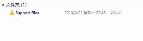 Adobe After Effects CS6 中文汉化图文教程