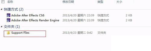 Adobe After Effects CS6 中文汉化图文教程