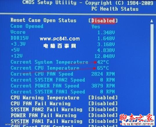 电脑bois里查看硬件温度方法