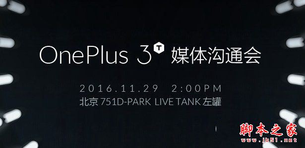 一加3T和乐视Pro3哪个好？乐视乐Pro3和一加3T详细区别对比评测