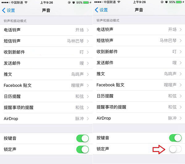 iOS10锁屏声音怎么换 iOS10关闭锁屏声音方法
