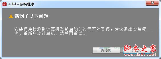 ae怎么破解？Adobe After Effects CC 2015安装+破解图文教程详解 