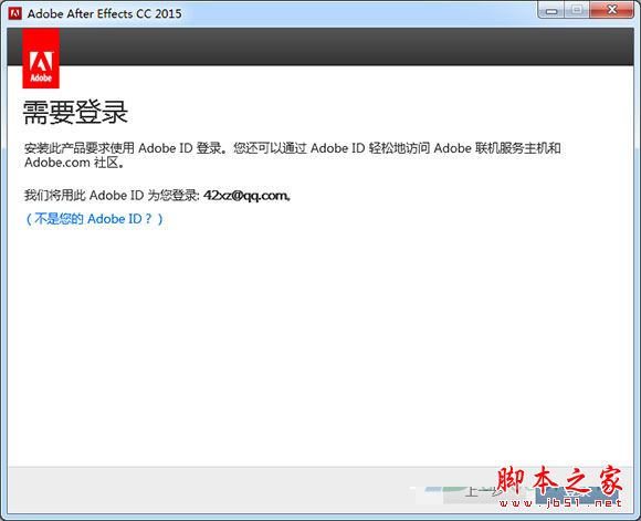 ae怎么破解？Adobe After Effects CC 2015安装+破解图文教程详解 