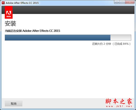 ae怎么破解？Adobe After Effects CC 2015安装+破解图文教程详解 