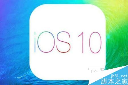 ios10升级提示永久关闭教程