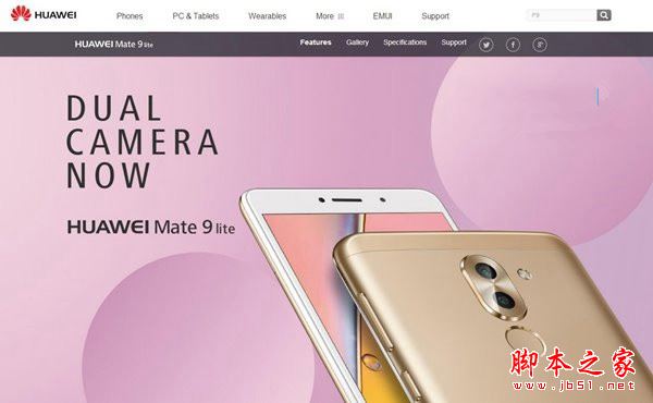 华为Mate9 Lite和mate9 pro买哪个好？华为Mate9Lite和mate9pro详细区别对比评测