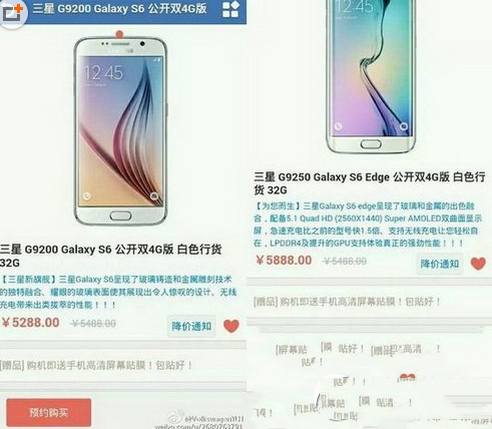 支持安卓5.0的手机有哪些 android5.0手机汇总4