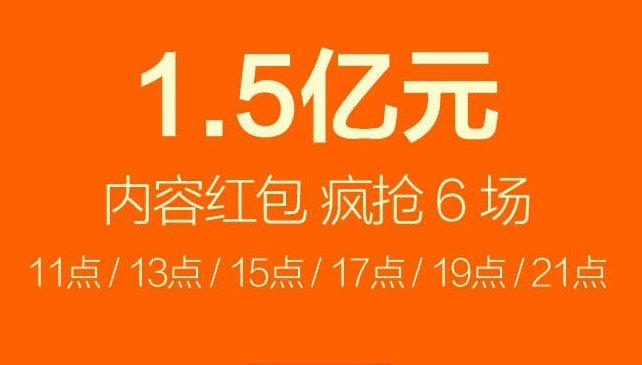 小米米粉节红包是现金吗？米粉节1.5亿红包内容一览