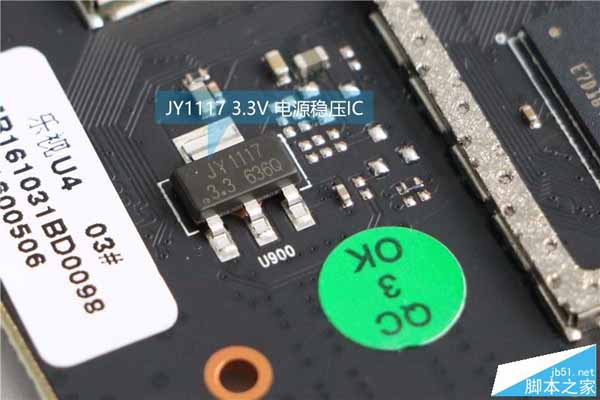 乐视盒子U4内部做工怎么样?乐视盒子U4拆机评测图解