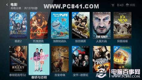 小米盒子有什么用:在线观看海量视频电影