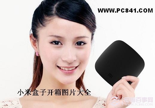 小米盒子是什么东西?