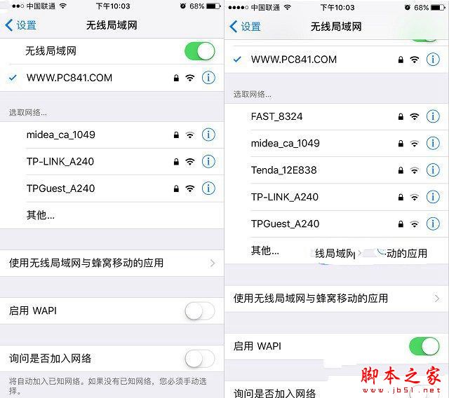 WAPI是什么意思？苹果iPhone7启用WAPI有什么功能作用？