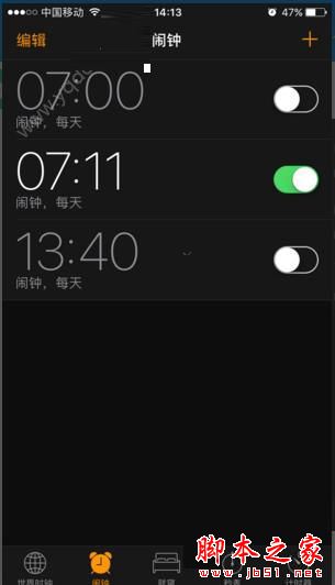 ios10闹钟不响怎么办？ios10闹钟变成黑色是怎么回事？