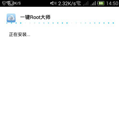 华为荣耀6plus root教程 华为荣耀6plus一键root权获取方法3
