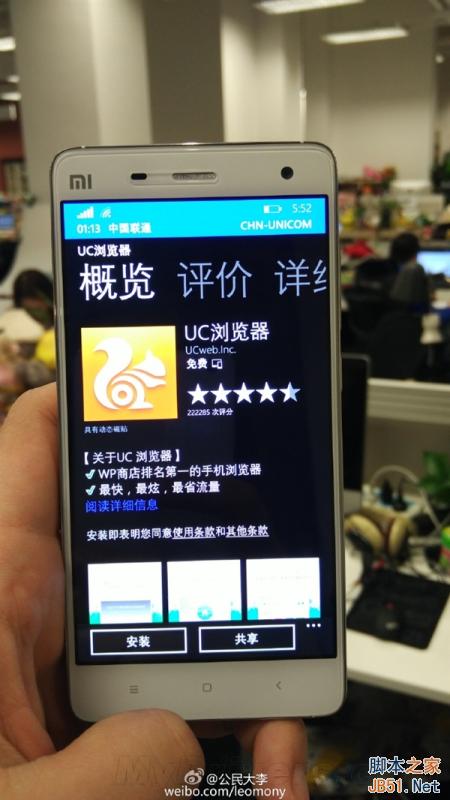 毫无违和感！小米4刷上Win10就是这样