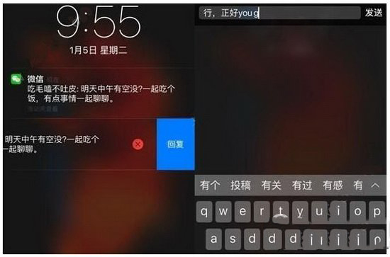 ios10怎么快捷回复微信 苹果ios10怎么快速回复微信方法