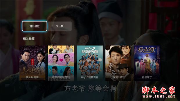 康佳盒子F1值得买吗?康佳电视盒子F1全面详细测评图解