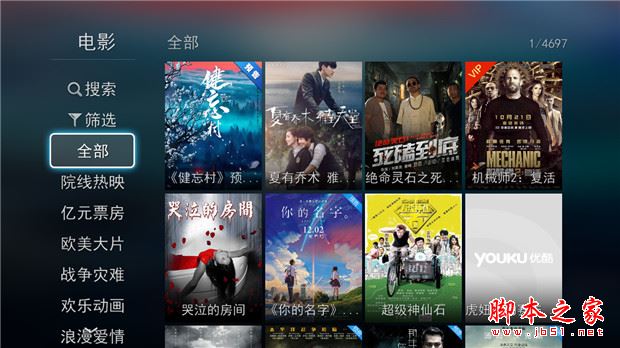 康佳盒子F1值得买吗?康佳电视盒子F1全面详细测评图解