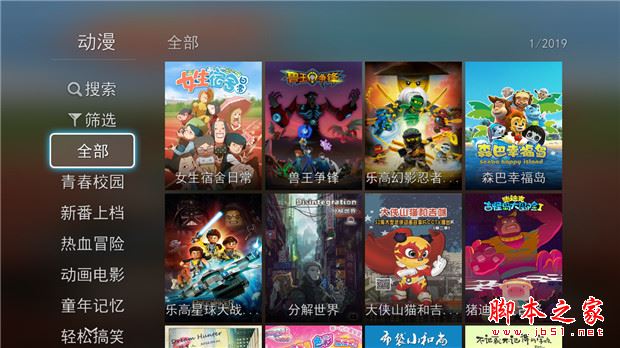 康佳盒子F1值得买吗?康佳电视盒子F1全面详细测评图解