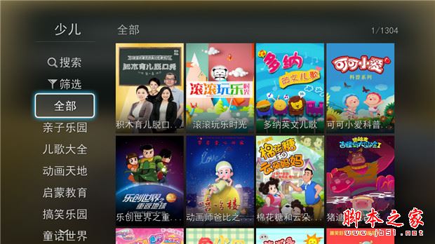 康佳盒子F1值得买吗?康佳电视盒子F1全面详细测评图解