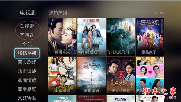 康佳盒子F1值得买吗?康佳电视盒子F1全面详细测评图解