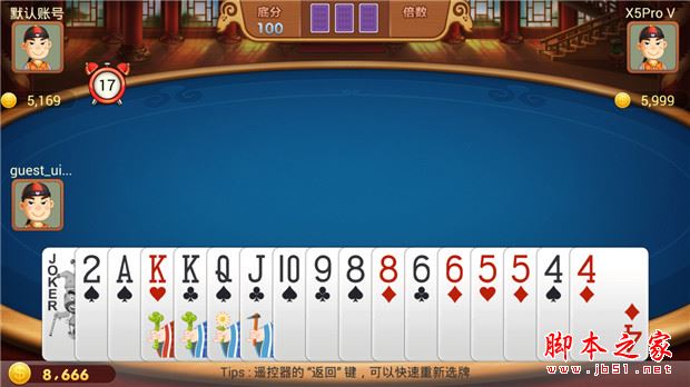 康佳盒子F1值得买吗?康佳电视盒子F1全面详细测评图解