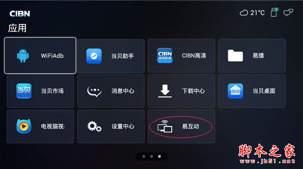 康佳盒子F1值得买吗?康佳电视盒子F1全面详细测评图解