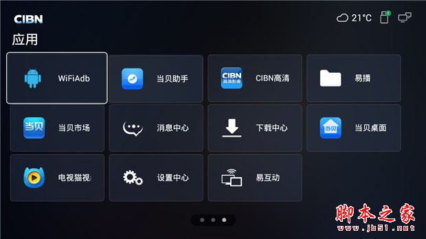 康佳盒子F1值得买吗?康佳电视盒子F1全面详细测评图解