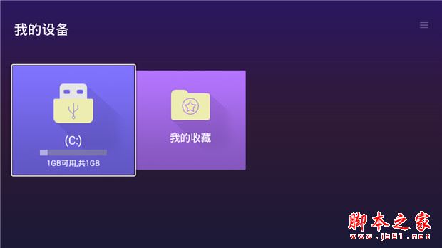 康佳盒子F1值得买吗?康佳电视盒子F1全面详细测评图解