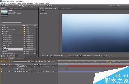 AE按空格键不能播放了怎么办？AE按空格不播放的解决方法