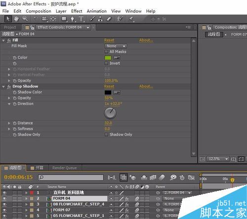 AE按空格键不能播放了怎么办？AE按空格不播放的解决方法