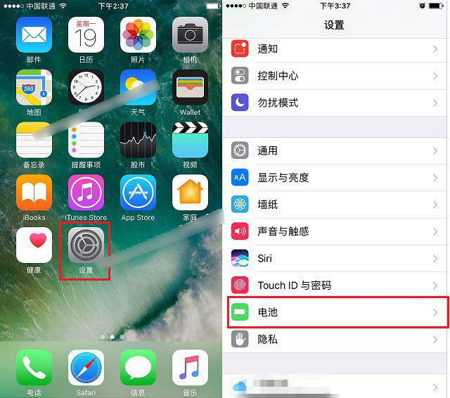 iPhone7电量百分比怎么设置？iPhone7 Plus电池百分比显示方法