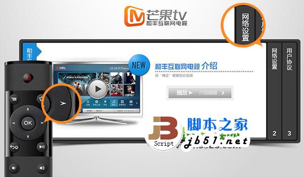 华为芒果派2怎么用?华为芒果派ii安装使用教程2