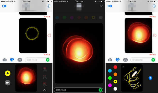 iOS10正式版好用吗？iOS10正式版评测