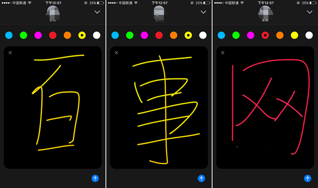 iOS10正式版好用吗？iOS10正式版评测