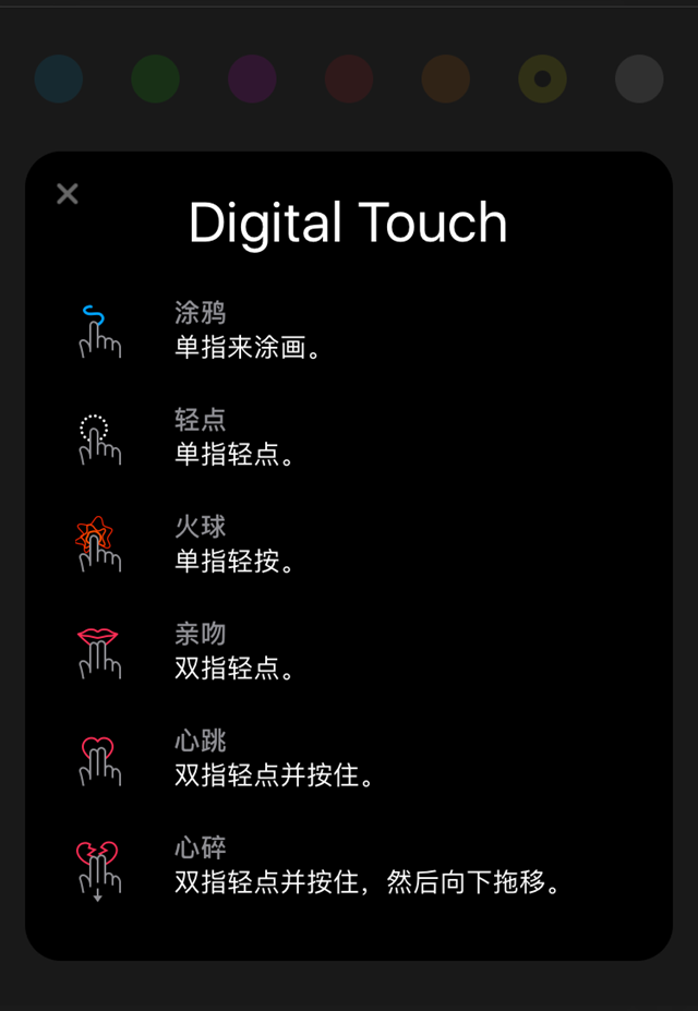 iOS10正式版好用吗？iOS10正式版评测