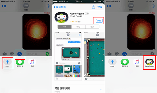 iOS10正式版好用吗？iOS10正式版评测