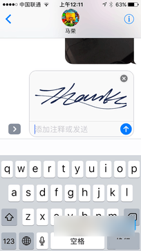 iOS10正式版好用吗？iOS10正式版评测