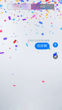 iOS10正式版好用吗？iOS10正式版评测