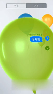 iOS10正式版好用吗？iOS10正式版评测