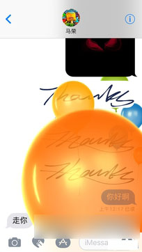 iOS10正式版好用吗？iOS10正式版评测