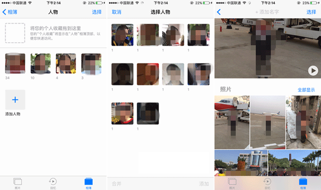 iOS10正式版好用吗？iOS10正式版评测