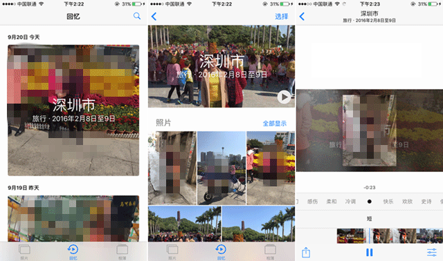 iOS10正式版好用吗？iOS10正式版评测