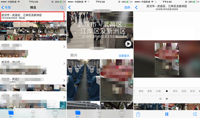 iOS10正式版好用吗？iOS10正式版评测