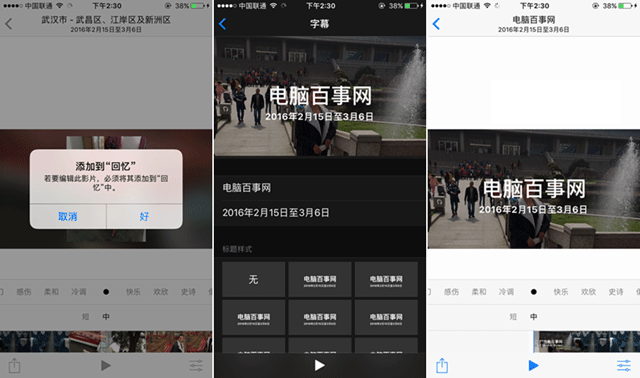 iOS10正式版好用吗？iOS10正式版评测