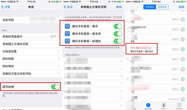 iOS10正式版好用吗？iOS10正式版评测