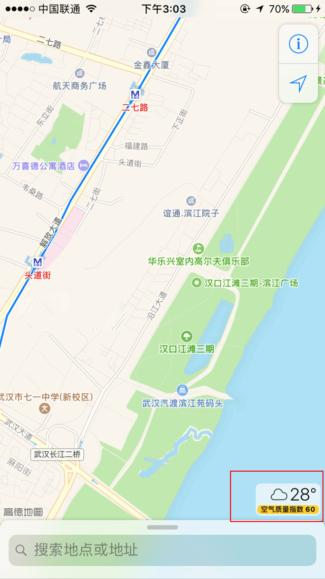 iOS10正式版好用吗？iOS10正式版评测