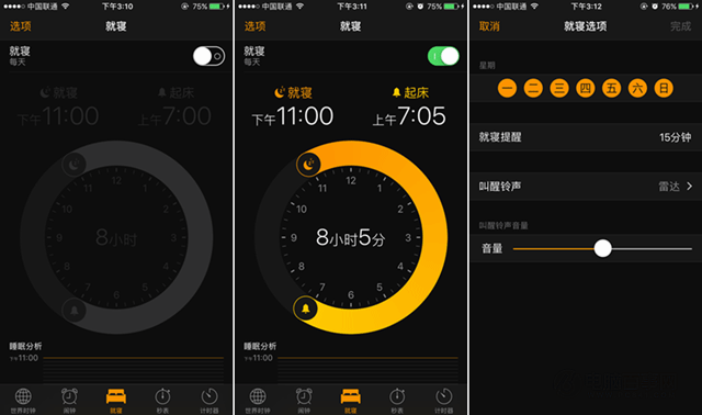iOS10正式版好用吗？iOS10正式版评测