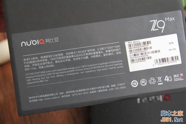 能差1000块？nubia Z9 Max/Mini对比图赏