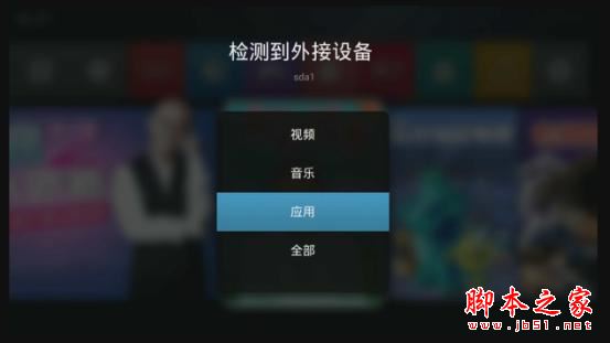 天猫魔盒怎么看电视直播?一招免费看800+电视台